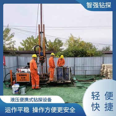 有利于人身安全 小型勘探钻机 煤矿用 智强钻探 加工厂